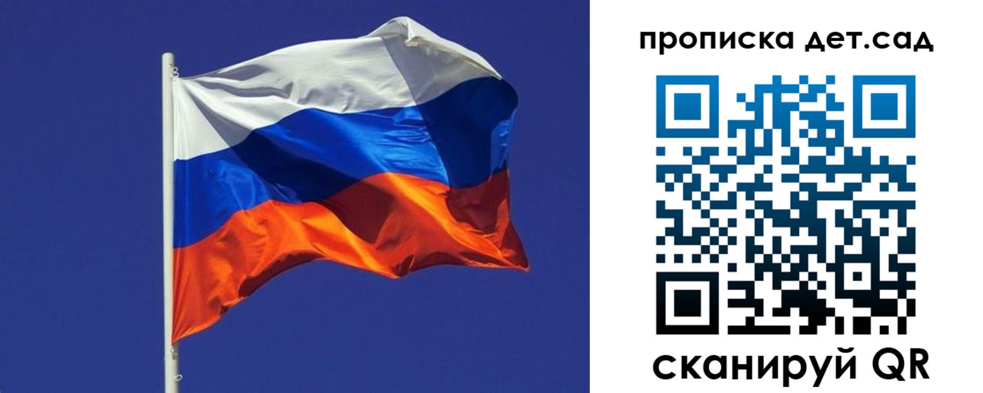 прописка паспорт в Егорьевске
