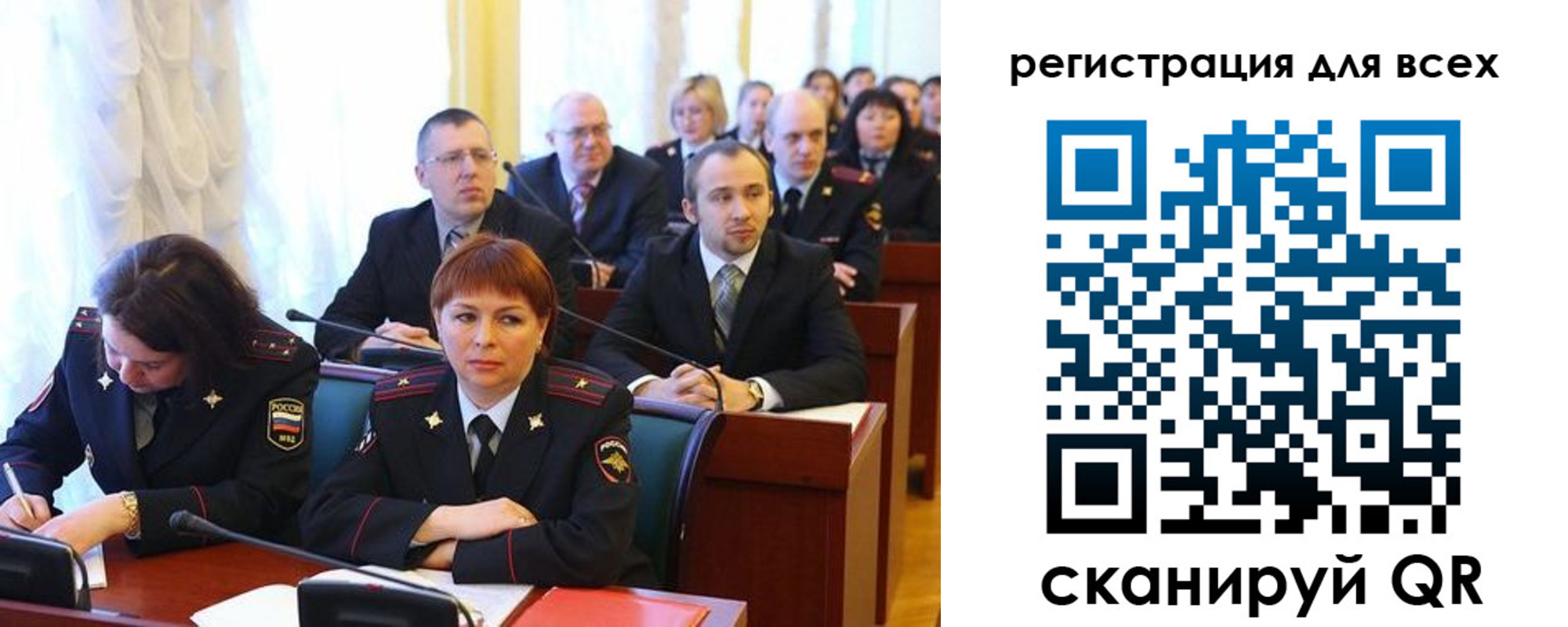 форма 3 в Егорьевске